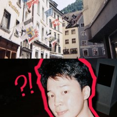 Are You Sure?! Season 2 Korean TV Program(2025) photo