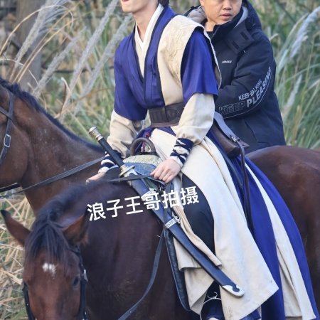 Tian Du Yi Wen Lu ()