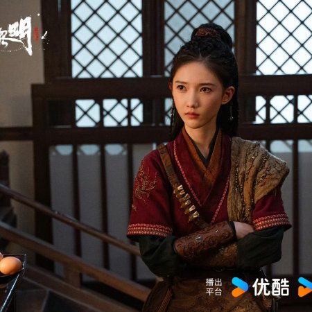 Treasure at Dawn (2025)