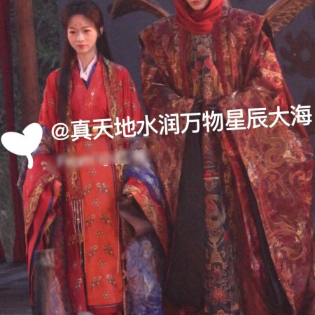 Jiang Shan Wei Pin ()