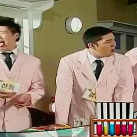 Explorers of the Human Body (2007)