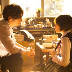 My Teacher Japanese Movie photo