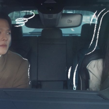 Dynamite Kiss (2025)