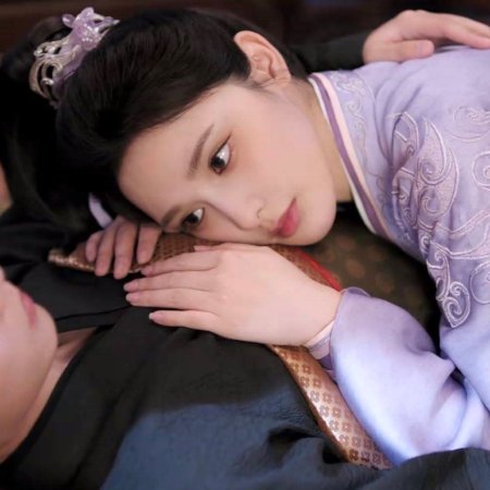 Love and Crown (2025)