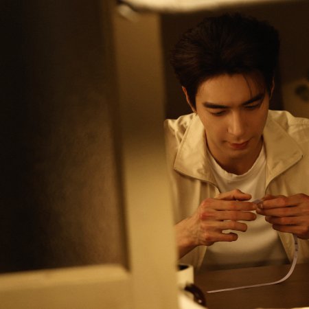 Love on the Turquoise Land (2025)