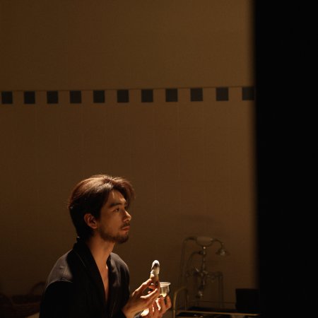 Love on the Turquoise Land (2025)