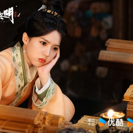 Treasure at Dawn (2025)