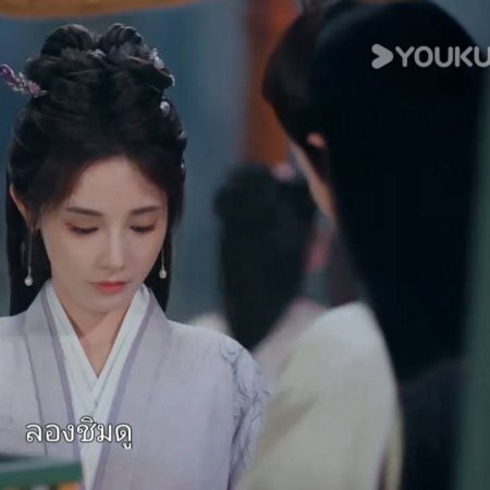 Love and Crown (2025)