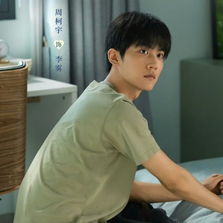 Sniper Butterfly (2025)