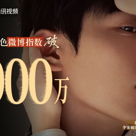 Sniper Butterfly (2025)