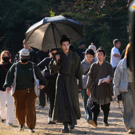 A Ming Dynasty Adventure ()