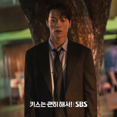 Dynamite Kiss (2025)