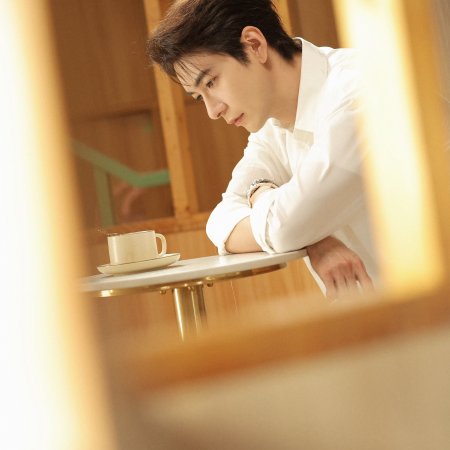 Love on the Turquoise Land (2025)