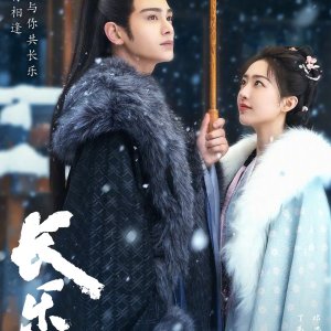 Melody of Golden Age (2024)