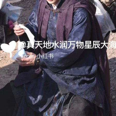 Tian Du Yi Wen Lu ()