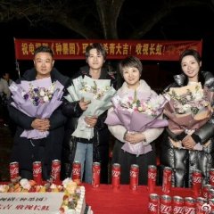 Zhong Mo Yuan Chinese Drama(0000) photo