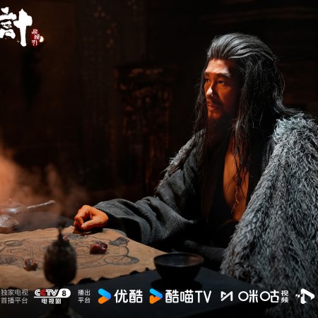 The Vendetta of An (2025)