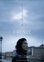 Florence Knockin' on You Korean Movie(2025) photo