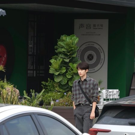 Sunshine through the Rain ()