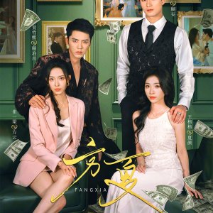 Sisters' Heist (2025)