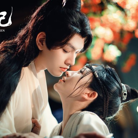 The Glory of Queen (2025)