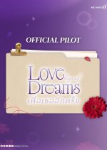 More than Her Project Thai Drama(0000) photo