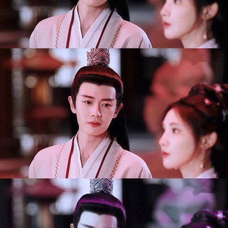 Love and Crown (2025)