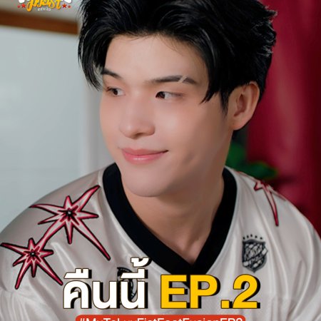 MuTeLuv:  Fist Foot Fusion (2025)