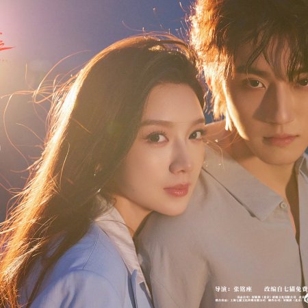 In Love with Loving You ()