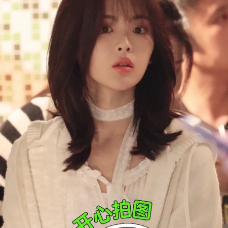 Sunshine through the Rain ()