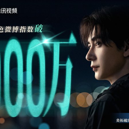 Love on the Turquoise Land (2025)