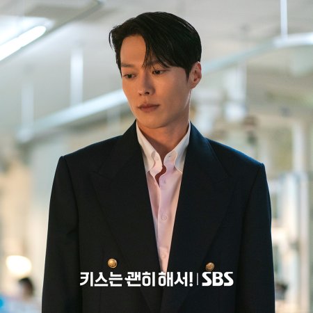 Dynamite Kiss (2025)