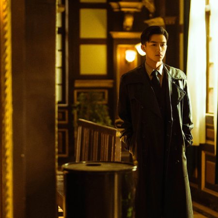 Shadow Detective (2025)