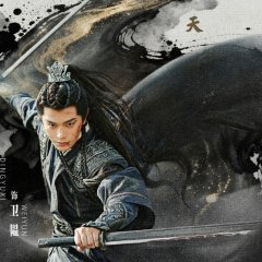 Fight for Love Chinese Drama(2025) photo