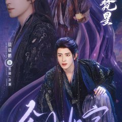 Moonlight Mystique Chinese Drama photo