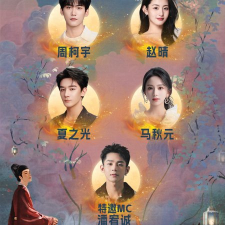 Shadows of Desire ()