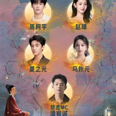 Shadows of Desire Chinese Drama photo