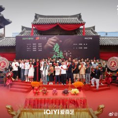 Strange Chronicles of Tang: The Chang’an Detective Chinese Drama(2025) photo