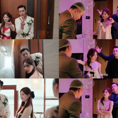 Love's Ambition (2025)