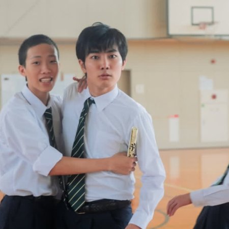 School Trip: Joined a Group I’m Not Close To (2025)