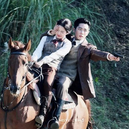 The Lament of Autumn ()