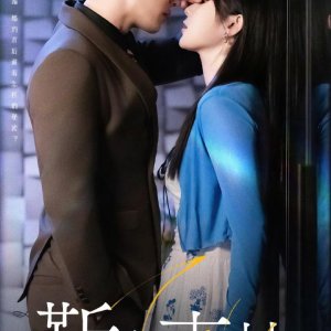 Kisses of Sweet Passion (2025)