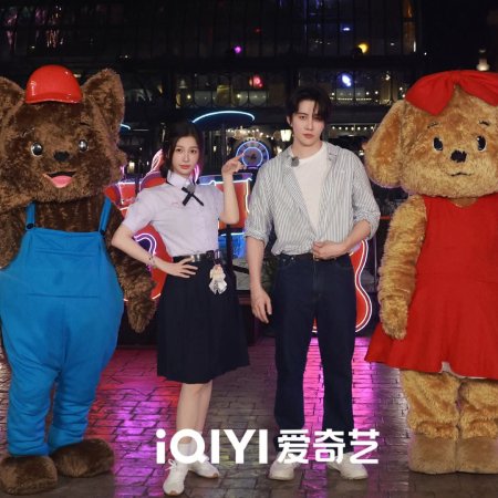 Speed and Love (2025)