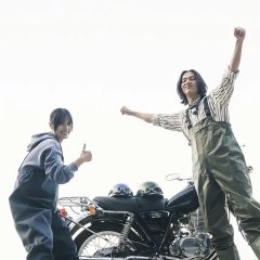 As for Me Japanese Movie photo