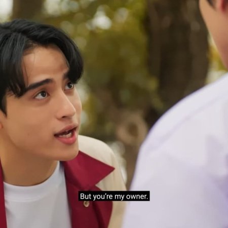 Kiss Me, Remember? ()