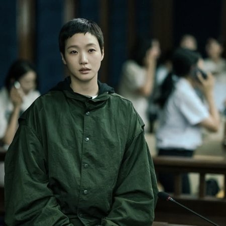 The Price of Confession (2025)