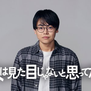 Hito wa Mitame Janai to Omotteta. (2026)