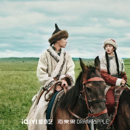 Legend of the Magnate (2025)