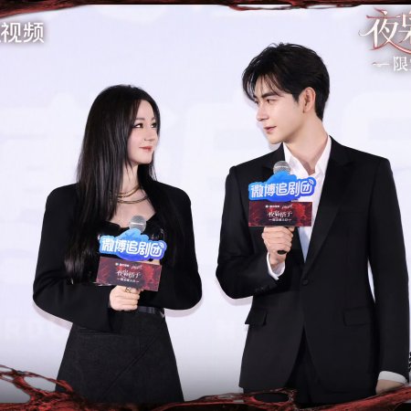 Love on the Turquoise Land (2025)