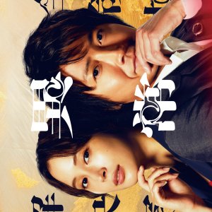 AARO: All-Domain Anomaly Resolution Office the Movie (2026)